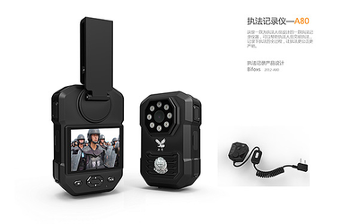 手持終端產品的工業設計創新與零售策略——以深圳白狐工業設計為例